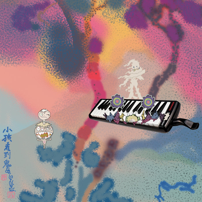 melodic plays: kids see ghosts | Melodic