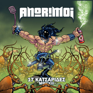 17 Κατσαρίδες ΜΜΧΧΙΙΙ cover