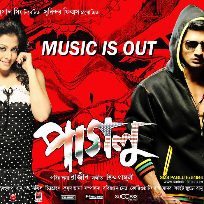 Movie Anyay Abichar Free Download Berkyam ettibnacadis