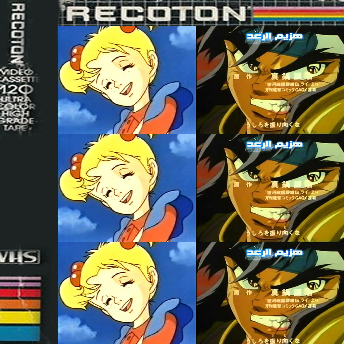 コミック・アニメ LBUILD GUNDAM STRAY RED PHOENIX コミック・アニメ