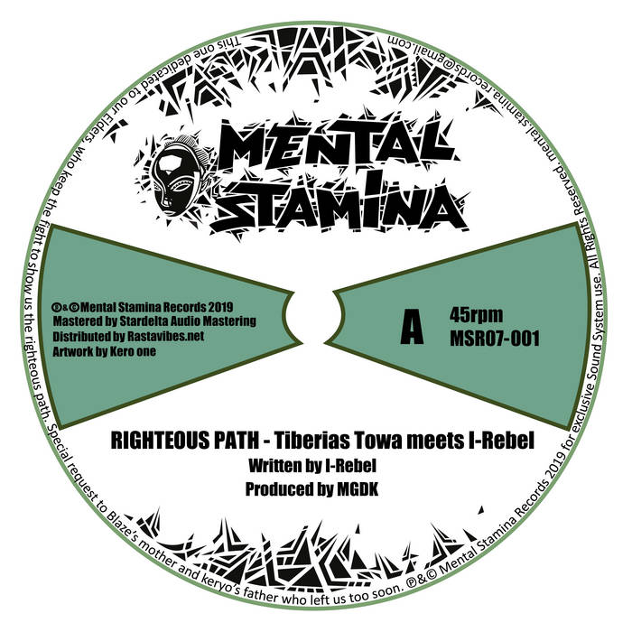 邦楽 SILENT POETS MOMENT SCALE DUB MASTER X 7 SILENT POETS – Moment Scale (Dubmaster X Remix) - 1/f揺らぎ