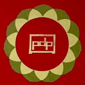 Simple Song E.P. cover