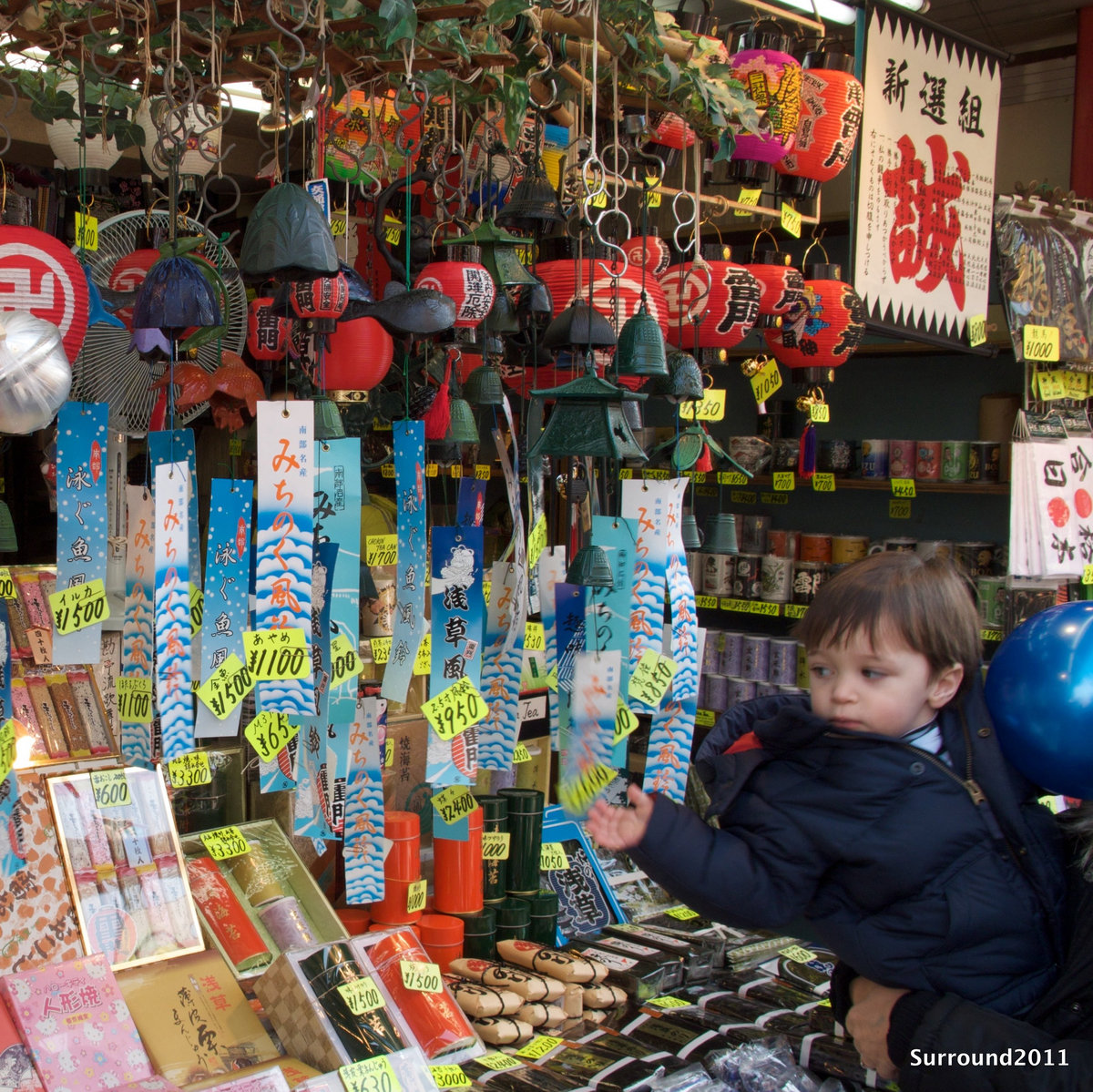 Wind Chimes And Crowds Surround2017 Wind Chimes And Crowds