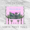 North Point Mall ノースポイントモール