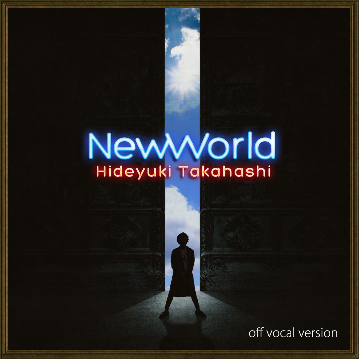 New World (offvocal version) | 高橋秀幸 (hideyuki takahashi)