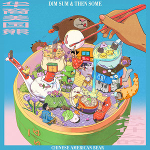 Chinese American Bear — Dim Sum & Then Some