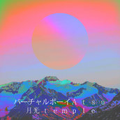 バーチャルボーイＡ ｔ ｓ ｕ - 月光 ﻿ｔ ｅ ｍ ｐ ｌ ｅ (2018)