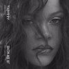 Rihanna - Lift Me Up (DiPap Remix)