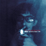 【美品】LES RALLIZES DENUDES（裸のラリーズ）LP3枚セット Les Rallizes Dénudés (裸のラリーズ) - MIZUTANI / Les