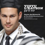 Yihyu L’ratzon
