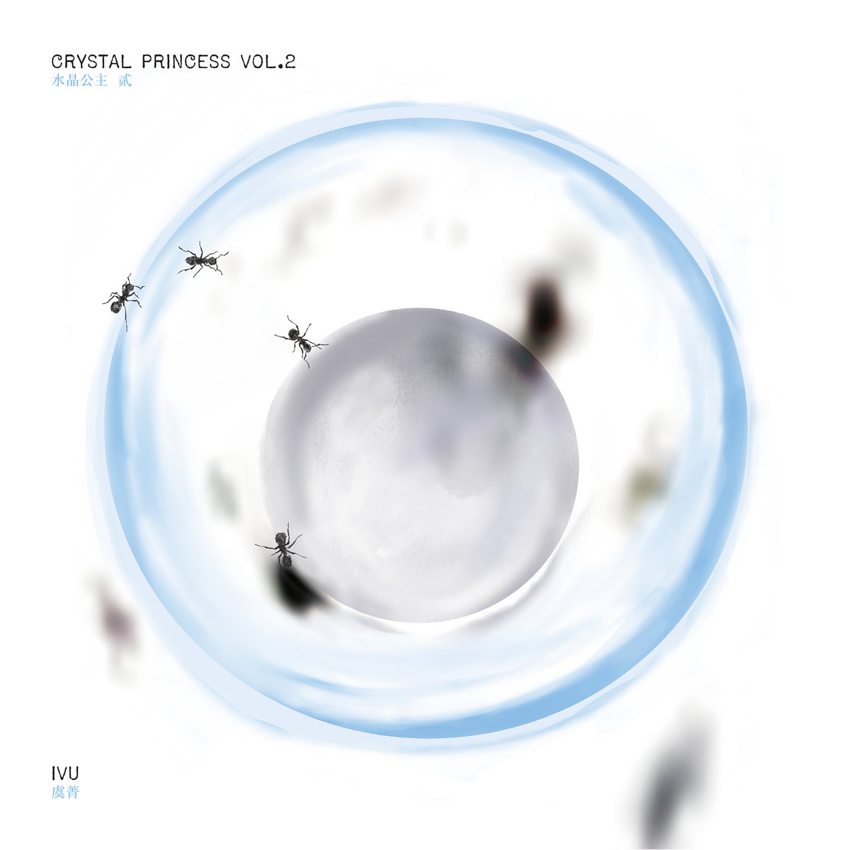 Crystal Princess Vol.2 | IVU | 1asia