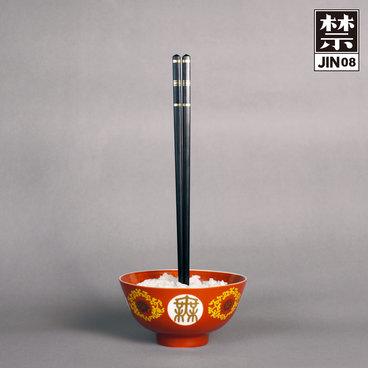 Music | JIN
