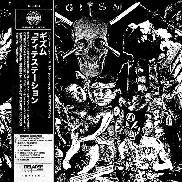 Music | GISM Music | GISM