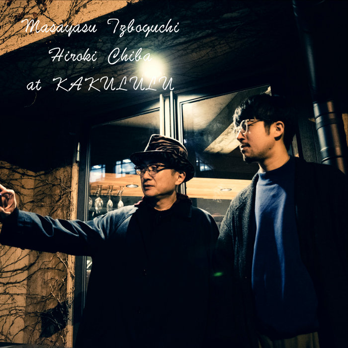 Soundscape of Electronic and Acoustic | Masayasu Tzboguchi