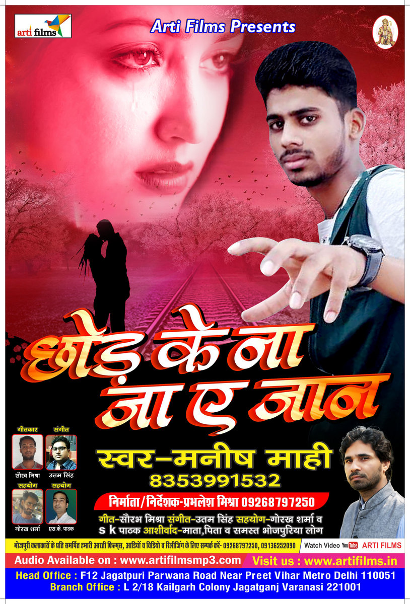 holi songs free download djmaza