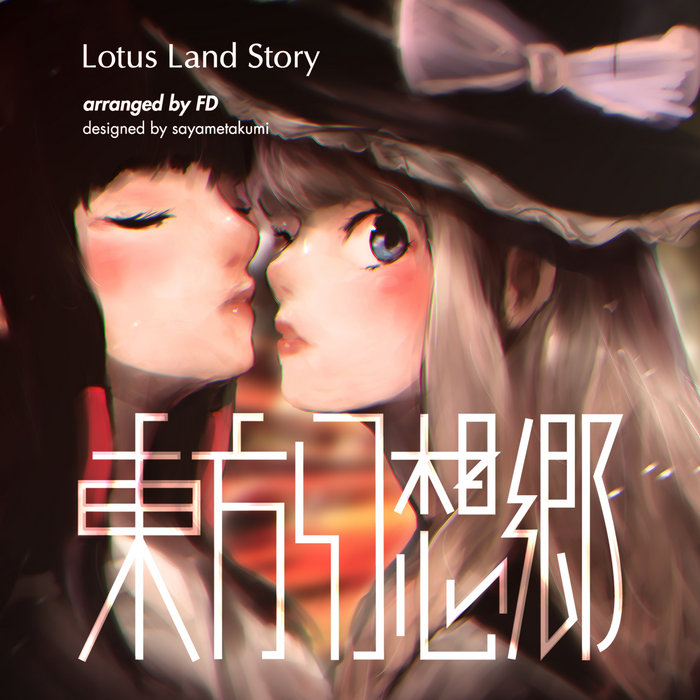 LP DARWIN'S THEORY lotus land モダンソウル LP DARWIN'S THEORY lotus land モダンソウル 洋楽