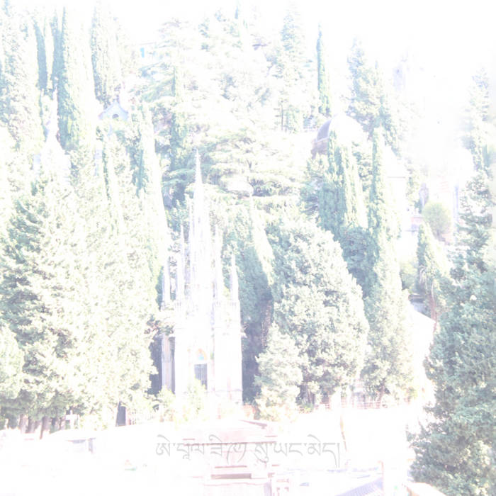 ཨེ་པཱལ་ཟི་༩༡ སུ་ཡང་མེད Cover Art