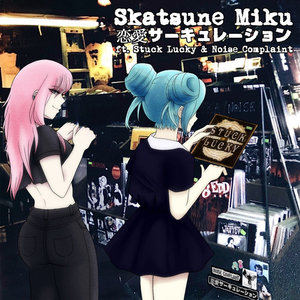 恋愛サーキュレーション (ft. Stuck Lucky & Noise Complaint) cover
