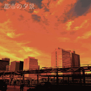 Music | 12センチの夕景