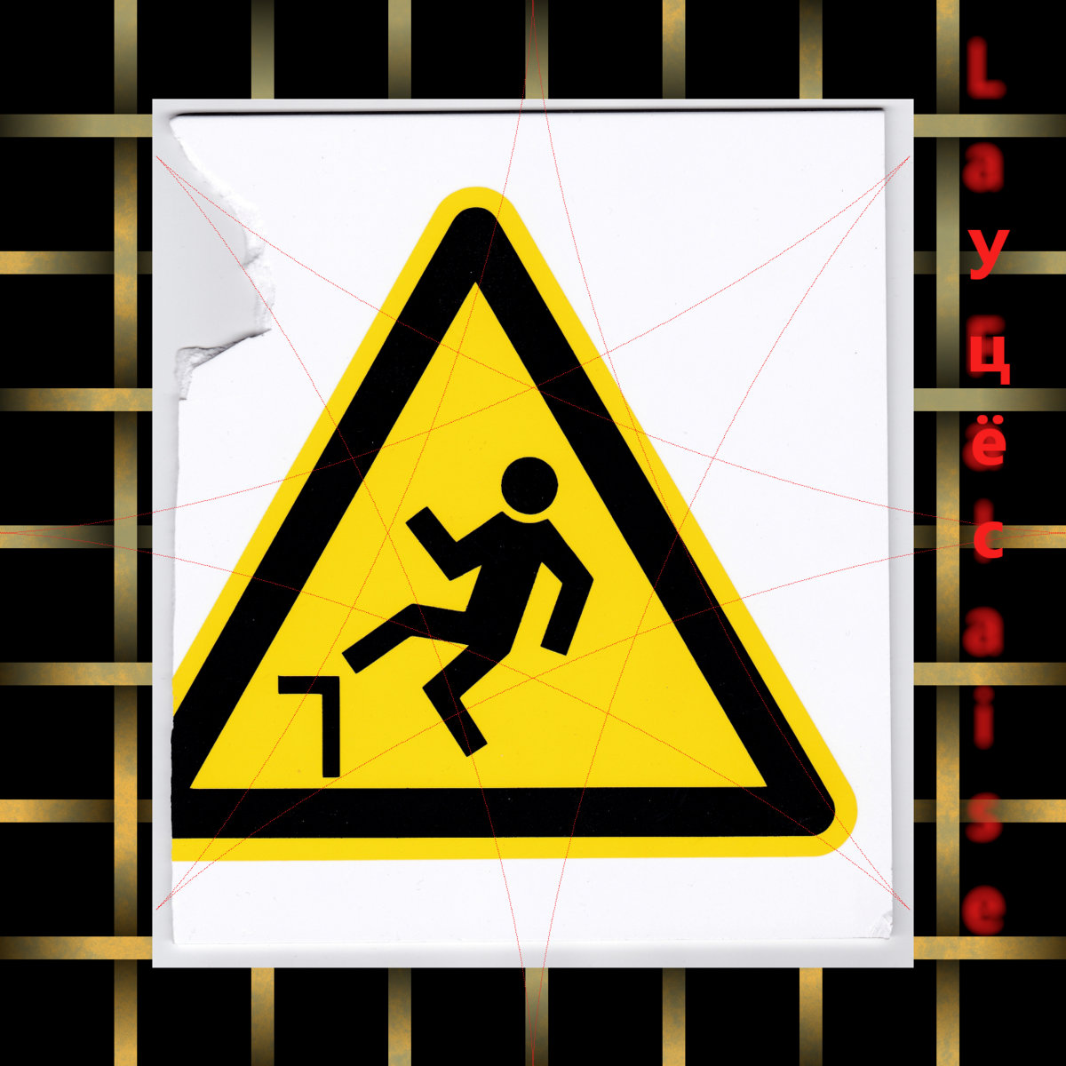 Уцёс | МДМ/Maxim Mamkin | Mагия Для Mасс