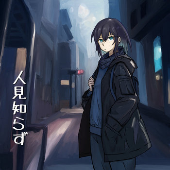 Music | Amebre Kizami / 雨部冷キザミ