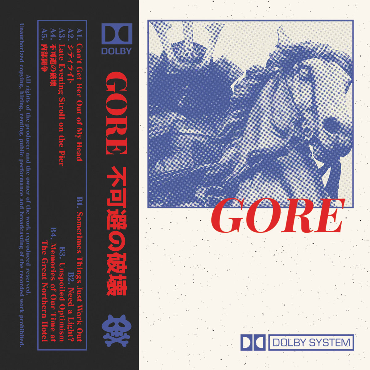 不可避の破壊 | GORE