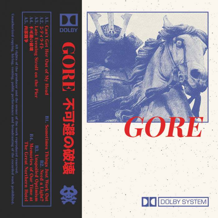 不可避の破壊 | GORE