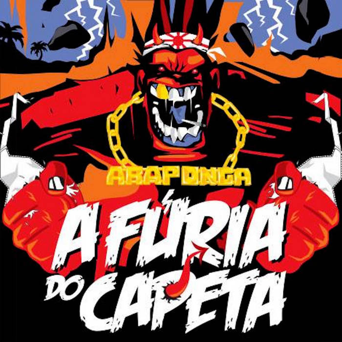 Capeta 3 少年漫画