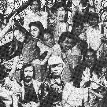Prambors Band - Jakarta jakarta インドネシア a1541924317_2.jpg