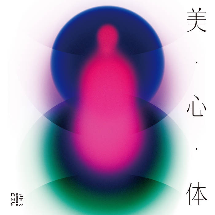 【希望者のみラッピング無料】 BISHINTAI | UNKNOWN ME 邦楽