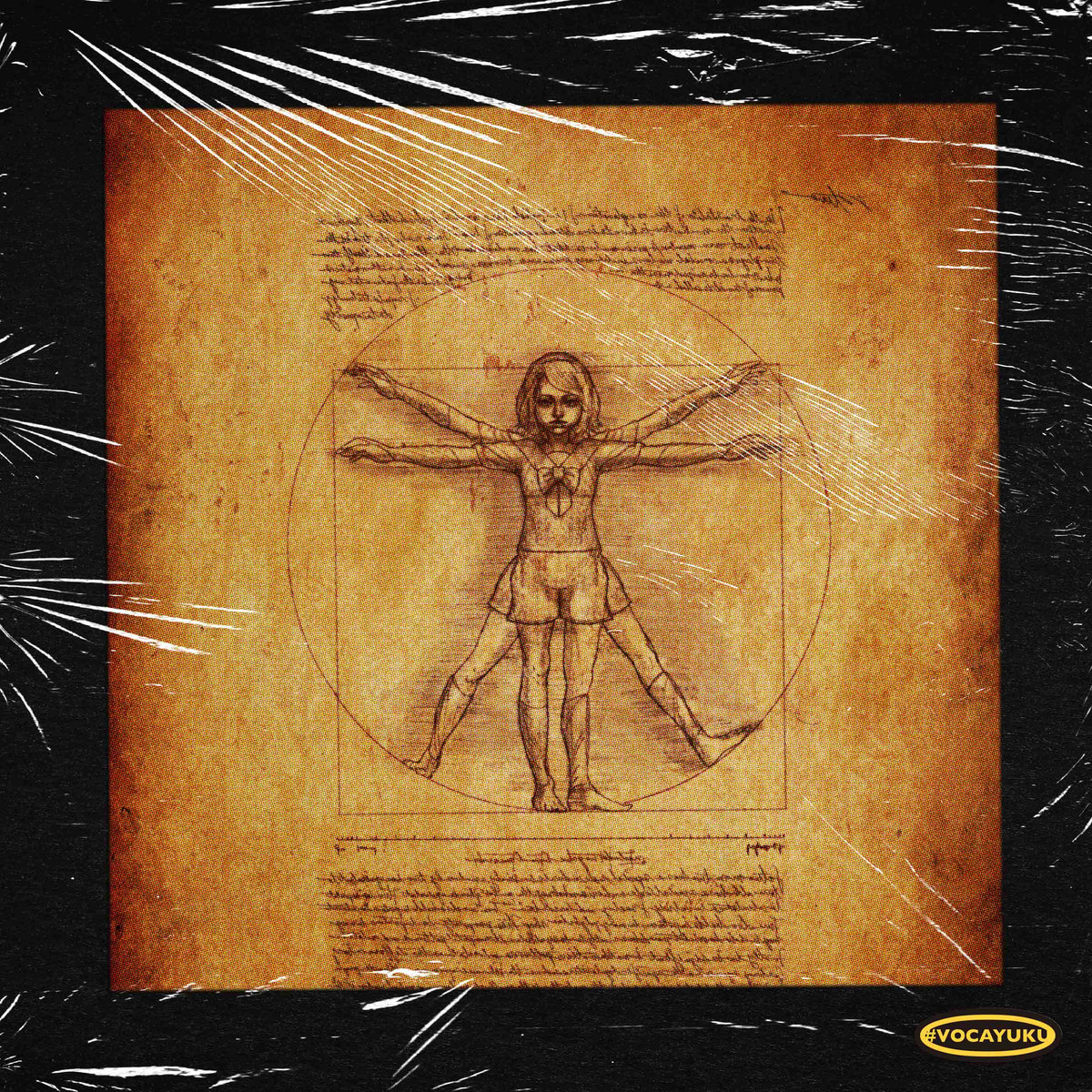 合成音声のゆくえ2 | Various Artists | YUKUE RECORDS ゆくえレコーズ