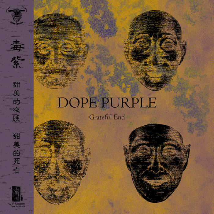 Grateful End | Dope Purple | WV Sorcerer Productions 巫唱片