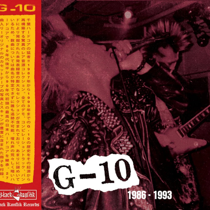 G-10 - 1986-1993 | Black Konflik Records