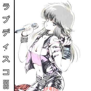 Future Nights Part 2 Vol. 1 THEUKIYO 浮世 THEUKIYO 浮世 - 