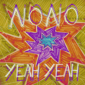 Chinese American Bear — No No Yeah Yeah (不不好啊好啊)