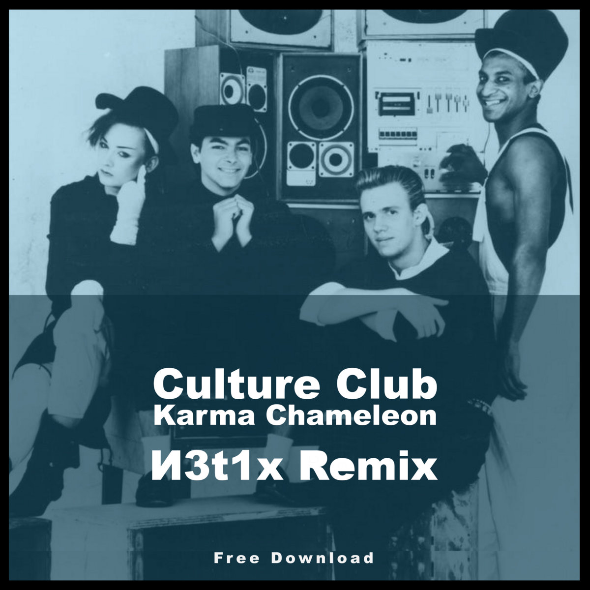 Culture Club - Karma Chameleon (U.K. EP) - Amazon.com Music