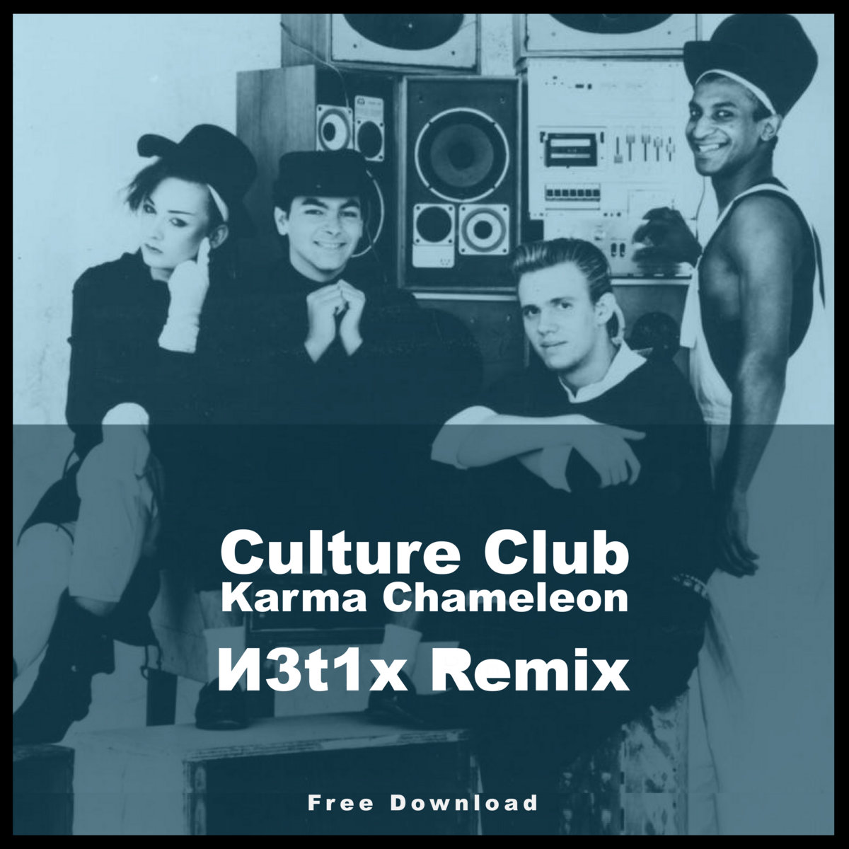 Culture Club - Karma Chameleon (N3t1x Remix) | N3t1x