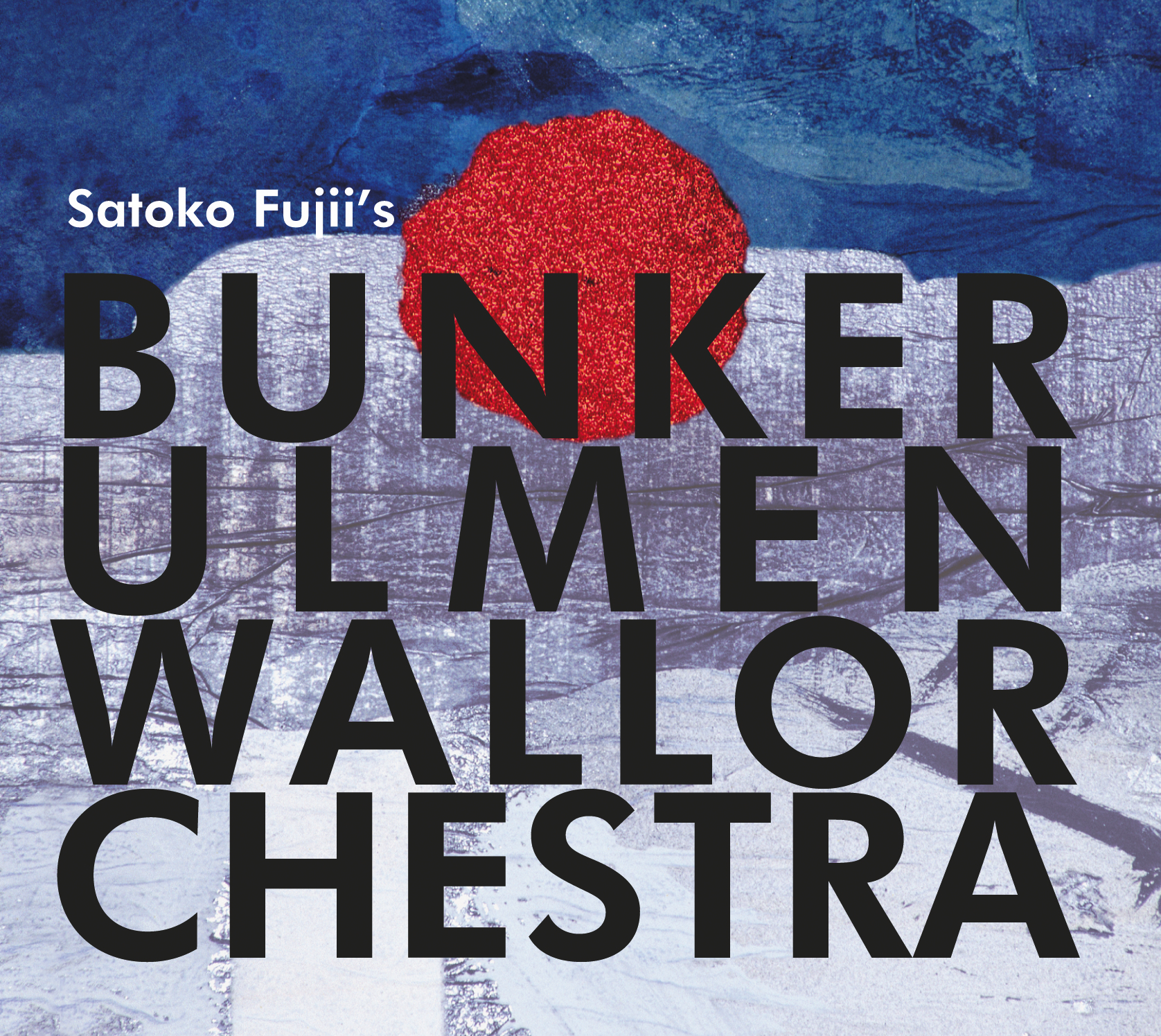 藤井鄉子 Satoko Fujii's Bunker Ulmenwall Orchestra — 同名專輯 ｜今日（本週五 7/10 落地）