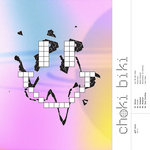 Gaff Music Vol. 1
