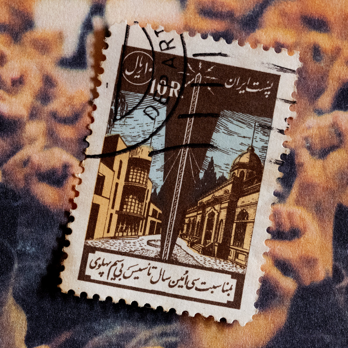 Of No Fixed Abode by Saint Abdullah & Eomac