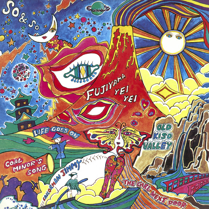 Sound Of Pacific | Sarah & Melody | SOUND FUJI