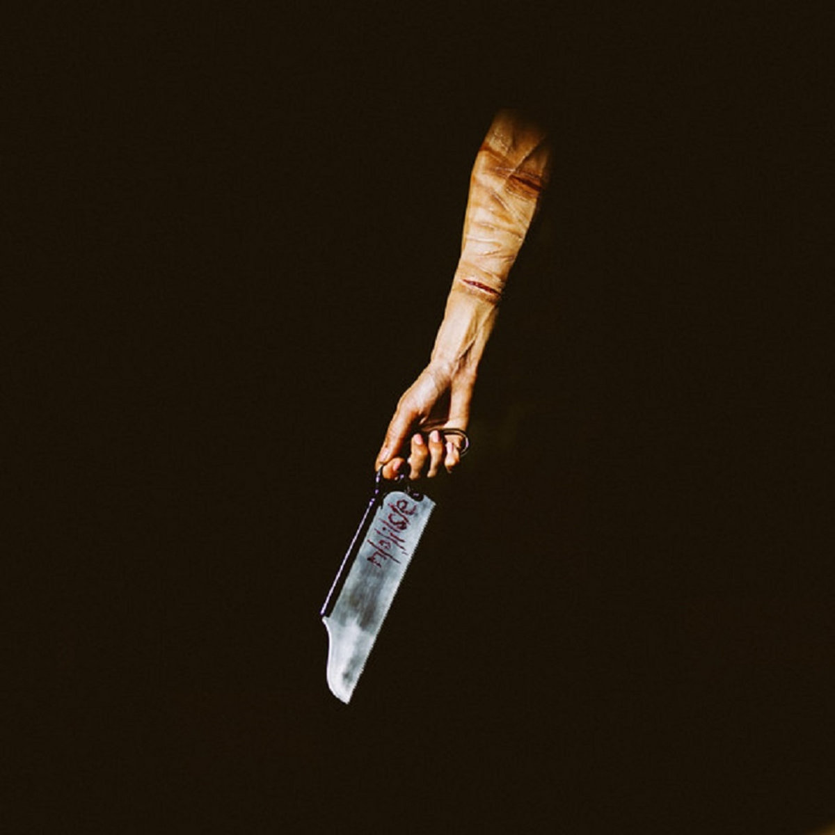 GhosteMane – N/O/I/S/E | Releases | Discogs