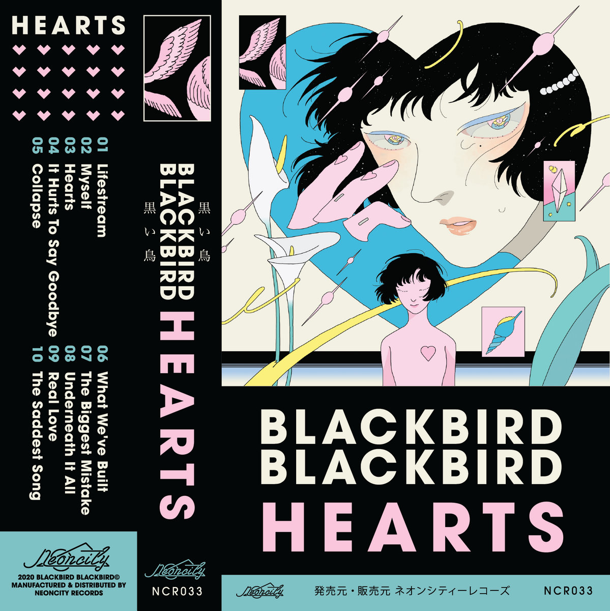 Hearts LP | Blackbird Blackbird | Neoncity Records
