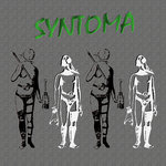 Syntoma