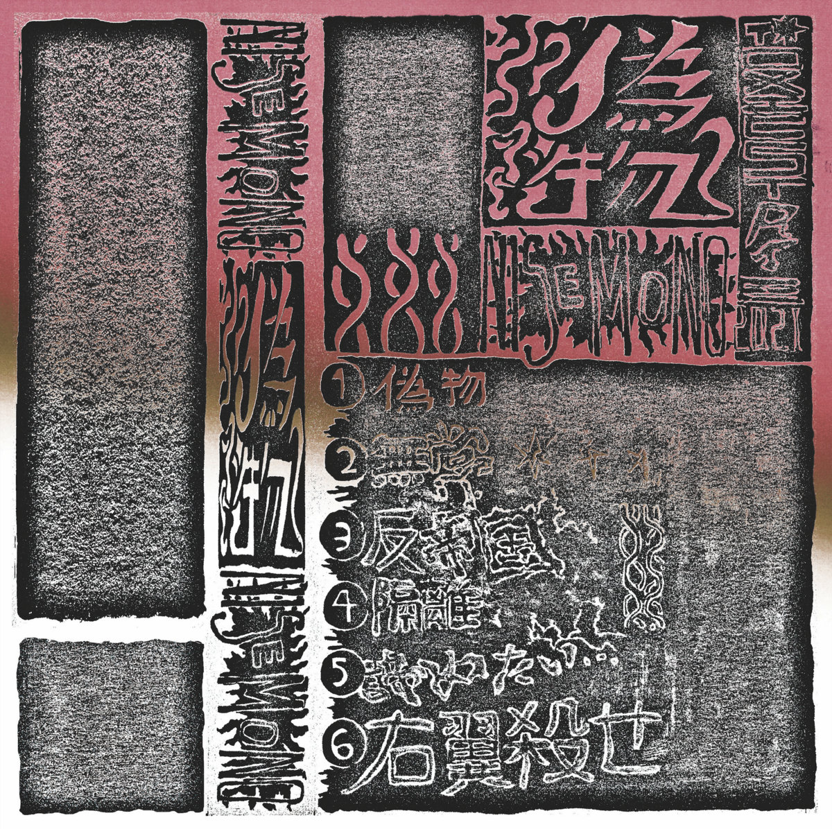 洋書 1 Dictionary of Anonymous and Pseudonymo 洋書 1 Dictionary of Anonymous and Pseudonymo Dictionary of