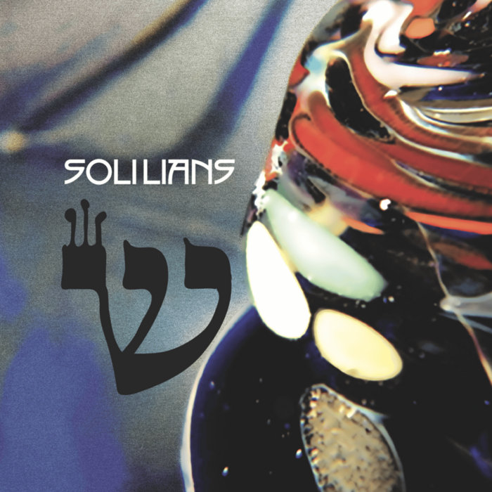 Pochette de IHN020 // Solilians - Shin (10th Anniversary Edition) par Solilians