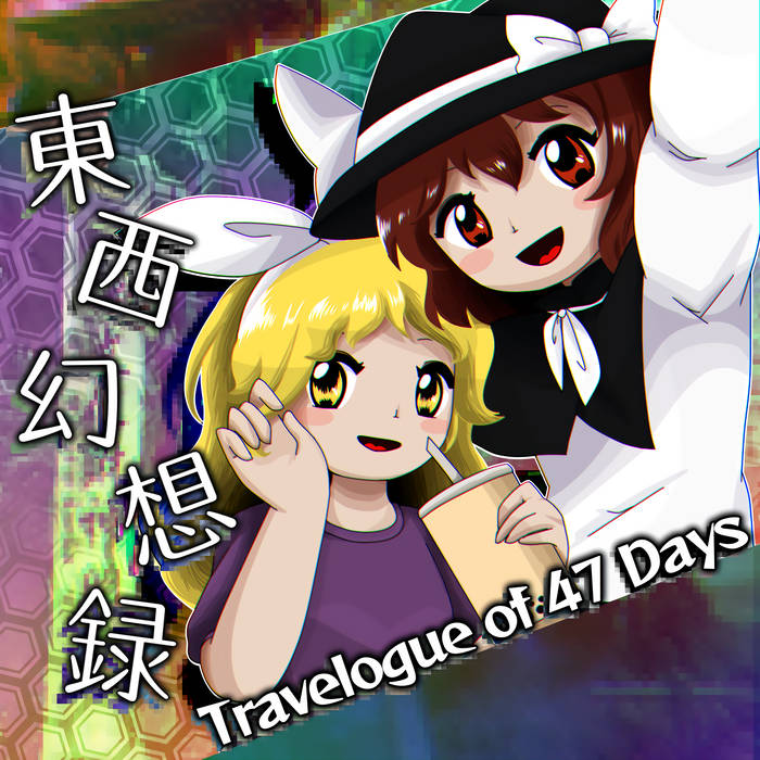東西幻想録 ～ Travelogue of 47 Days | Consonances & Dissonances