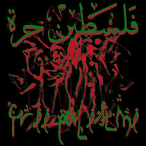 英2LP Yao Bobby, Simon Grab Wum (2LP) LV08 Lavalava /00400 Yao Bobby & Simon Grab - Fagnan | Exist Records