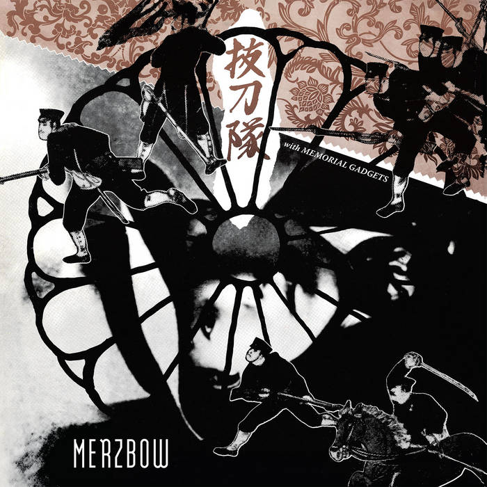 merzbow/electro magnetic unit CD紙ジャケット merzbow/electro