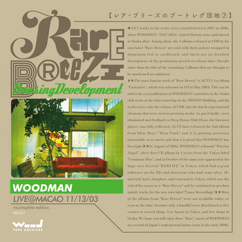 Music | WOOD TAPE ARCHIVES